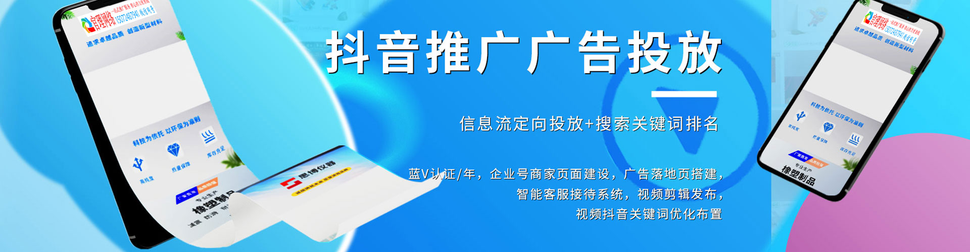 安南百度推广优化